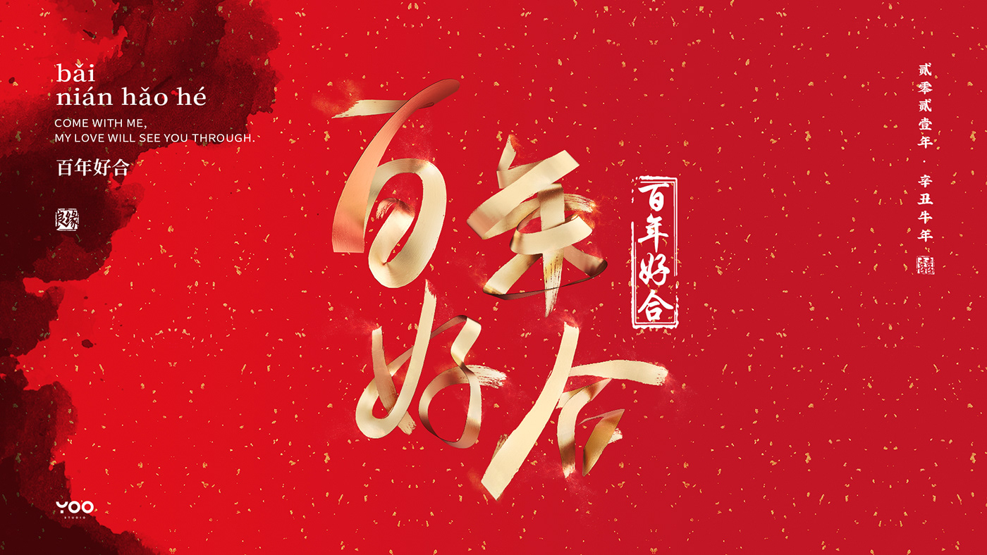 优秀的3D字体设计