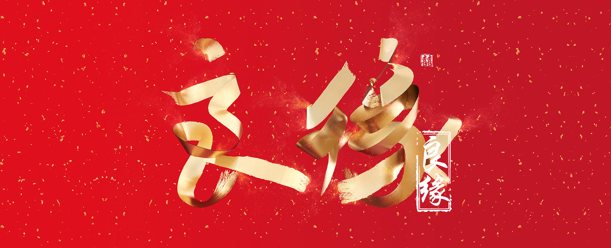 优秀的3D字体设计